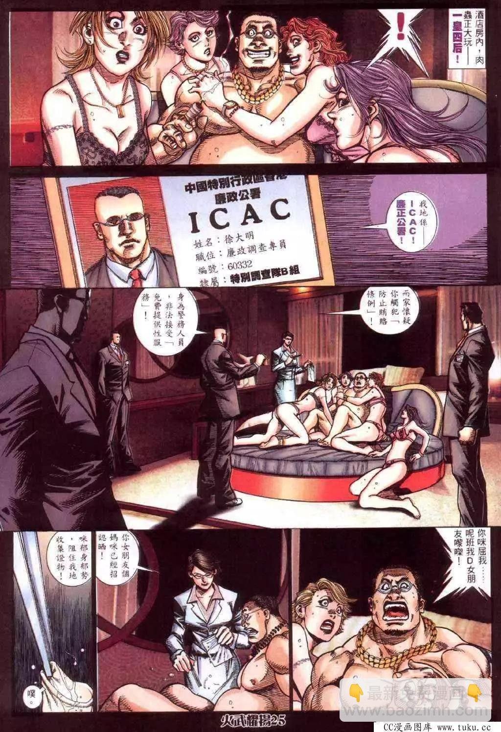 第417回