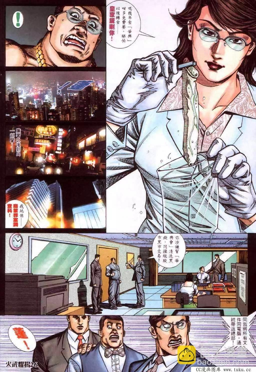 第417回