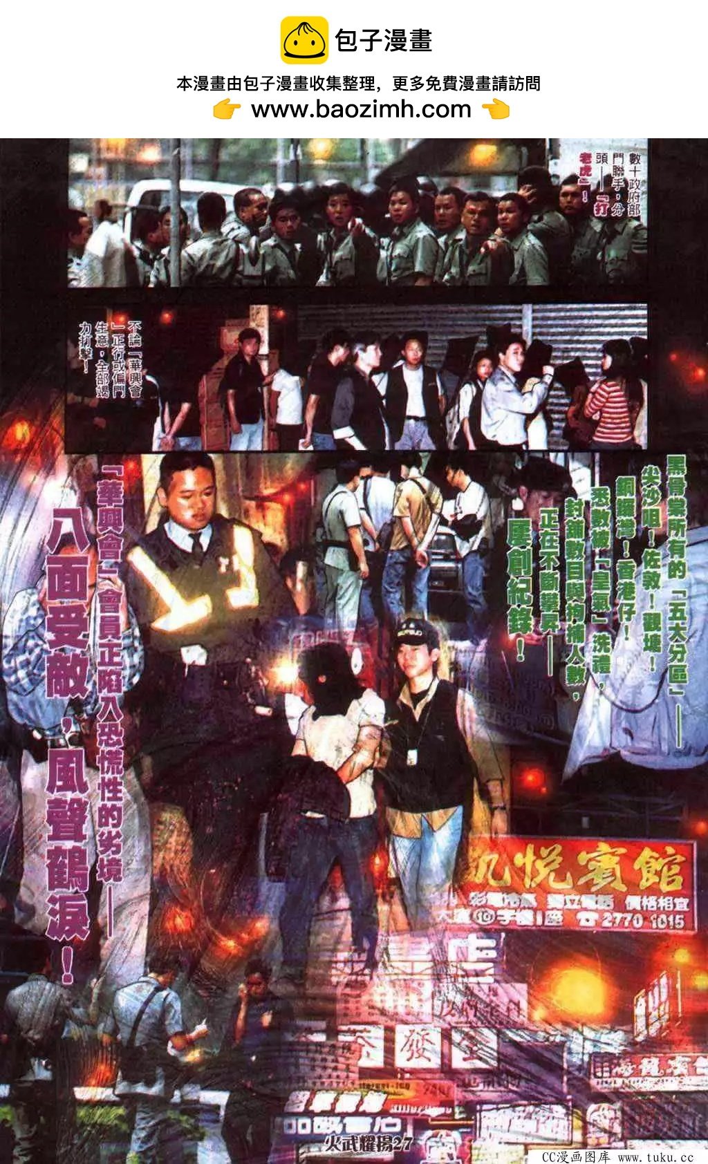 第417回