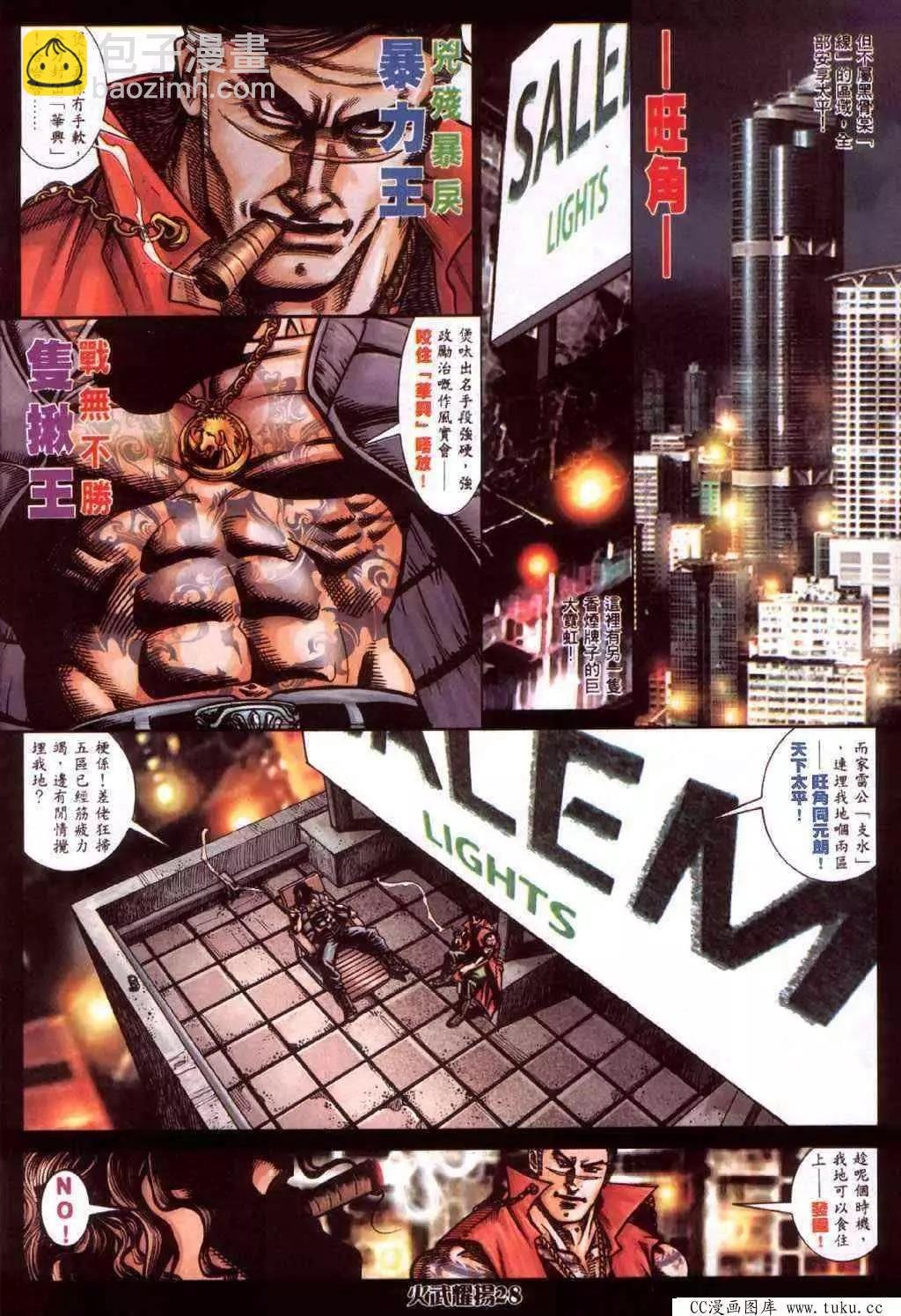 第417回