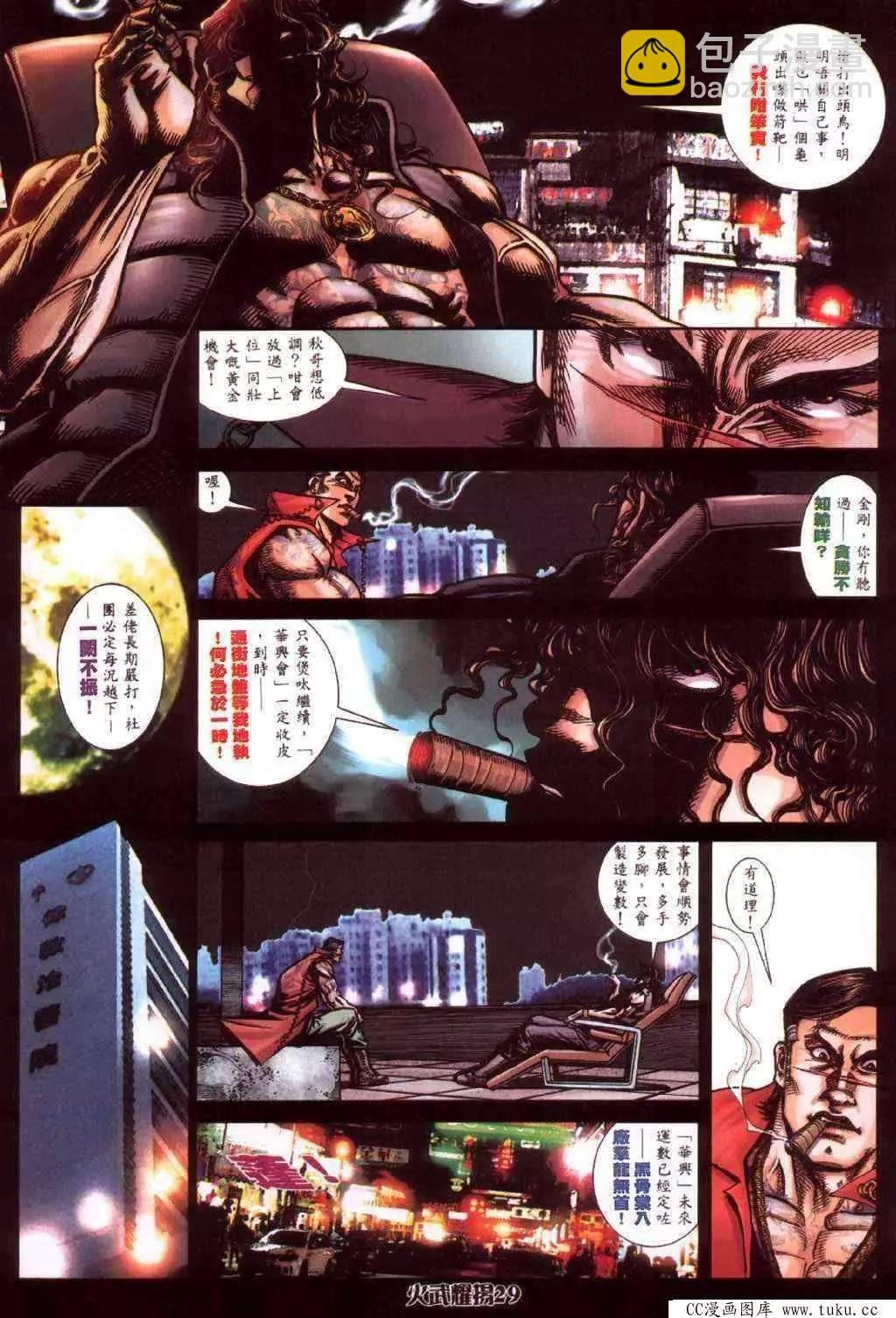 第417回