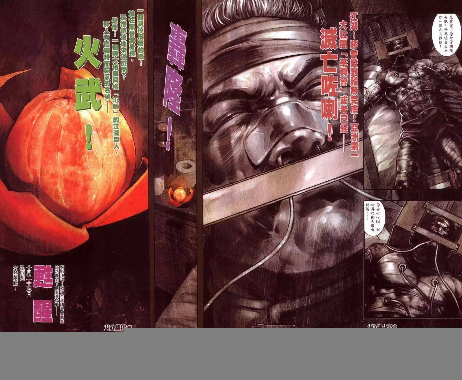 第417回