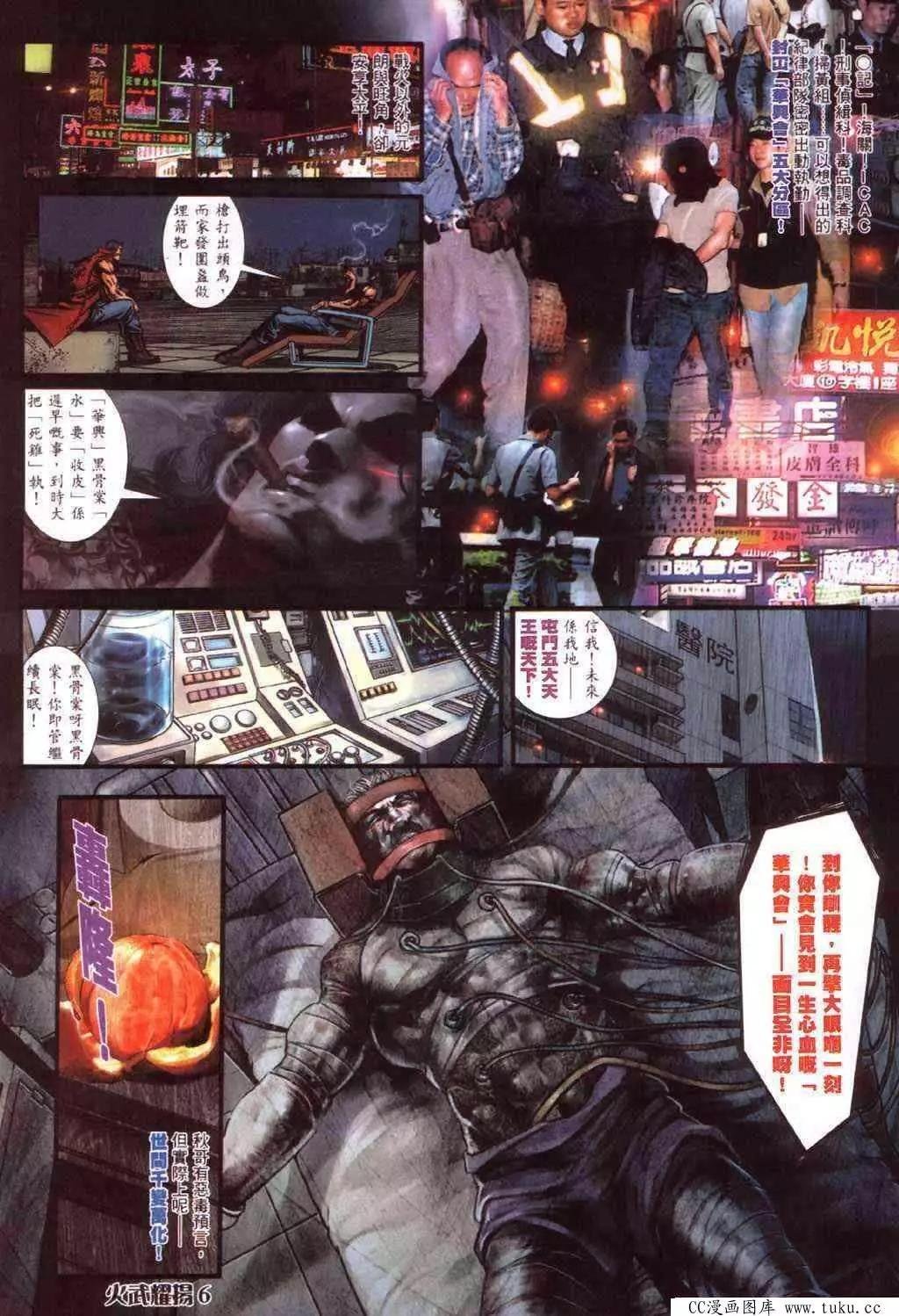 第418回