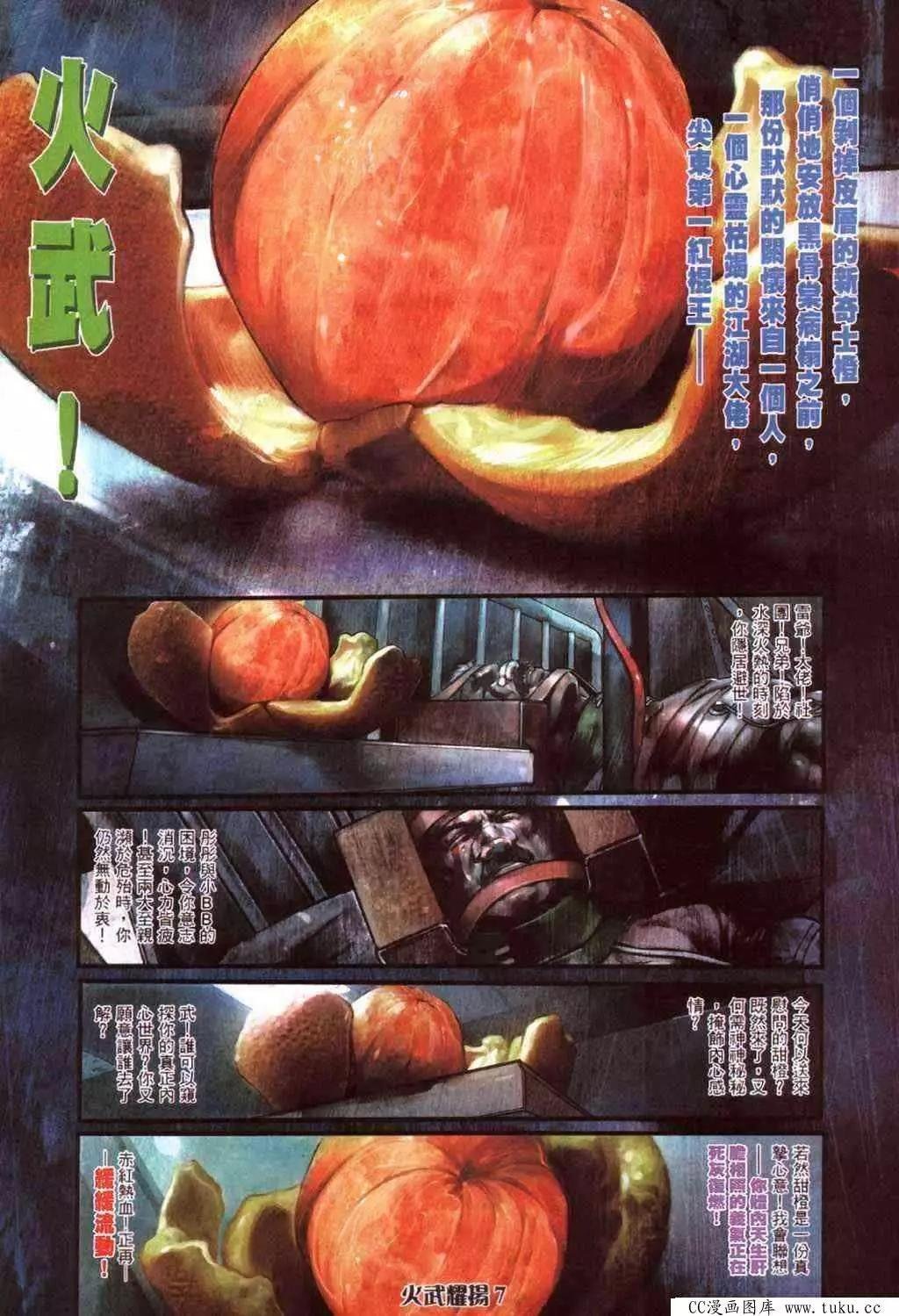 第418回