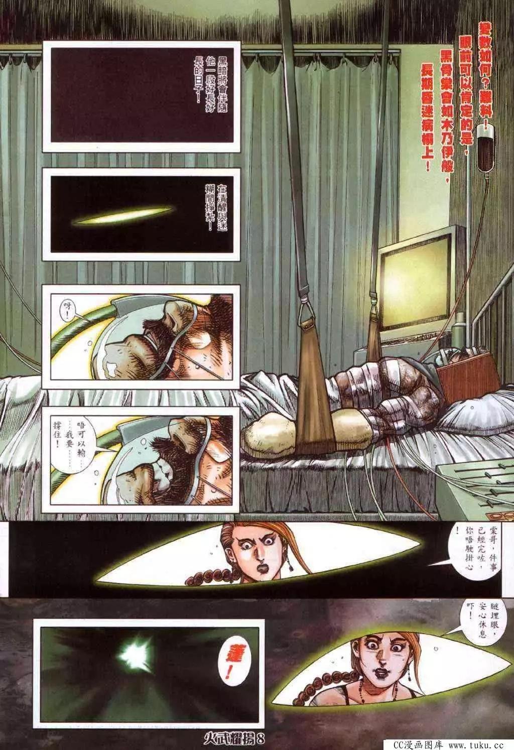 第418回