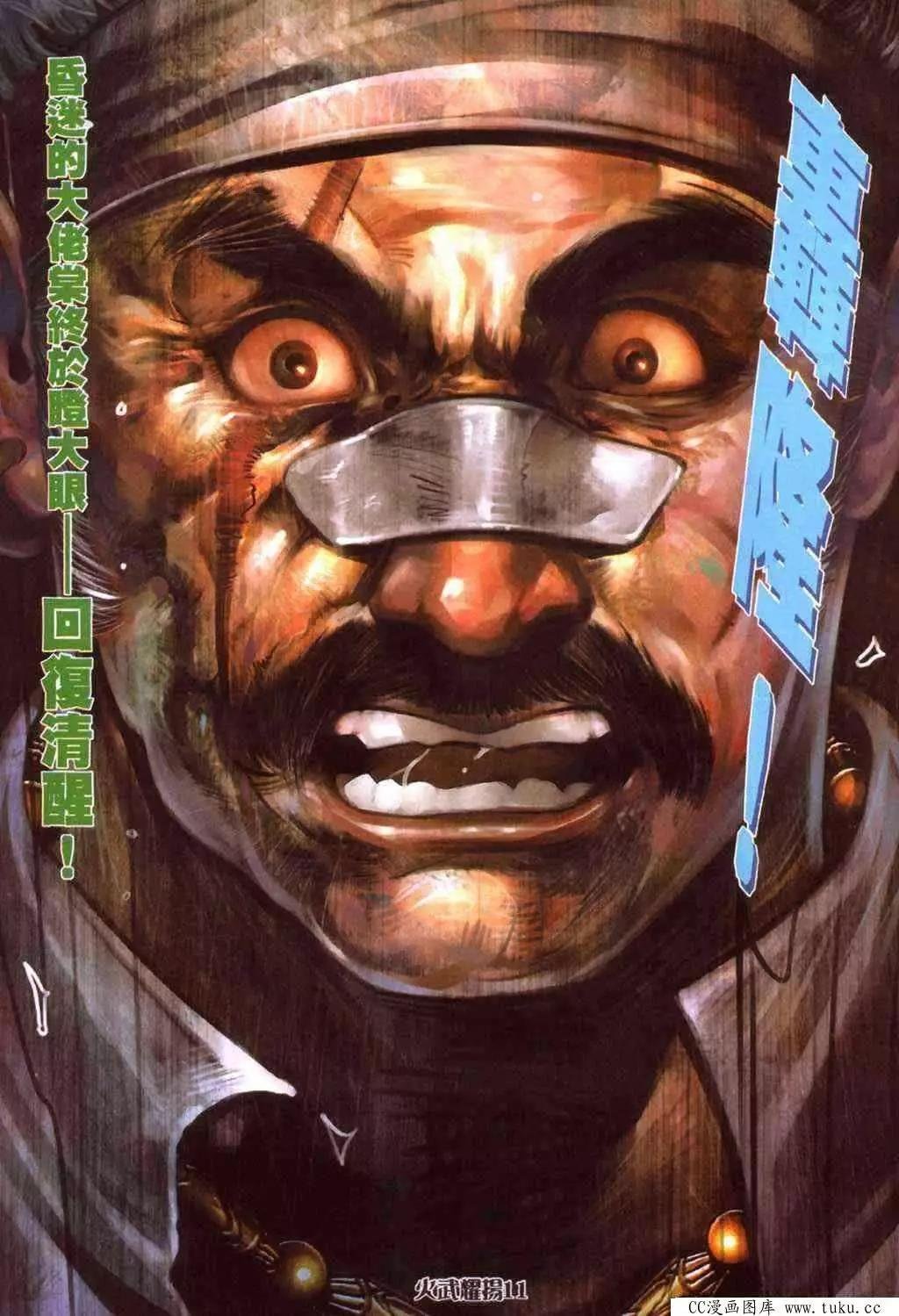 第418回