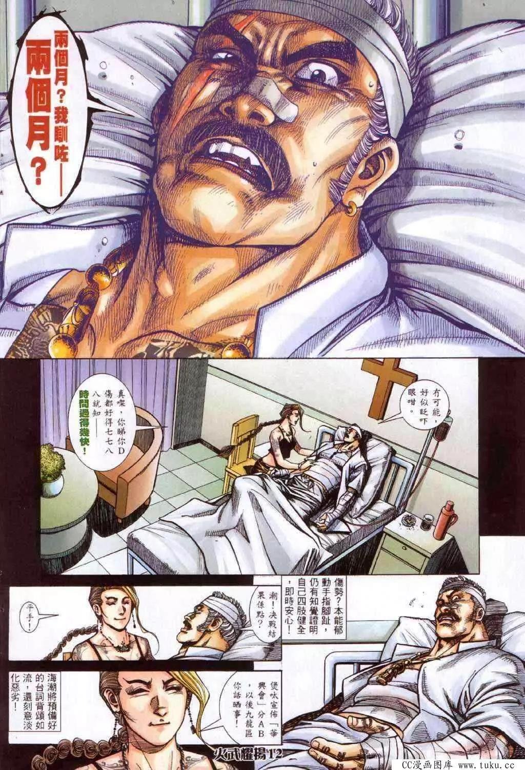第418回