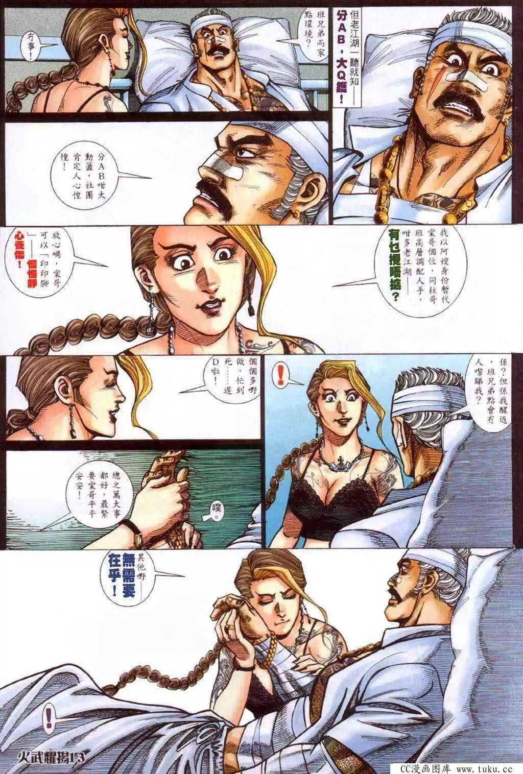 第418回