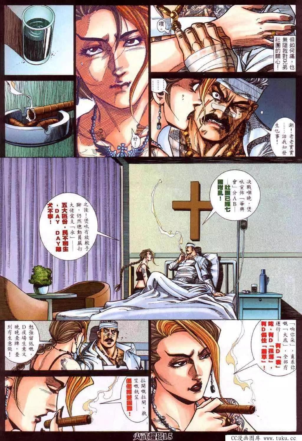 第418回