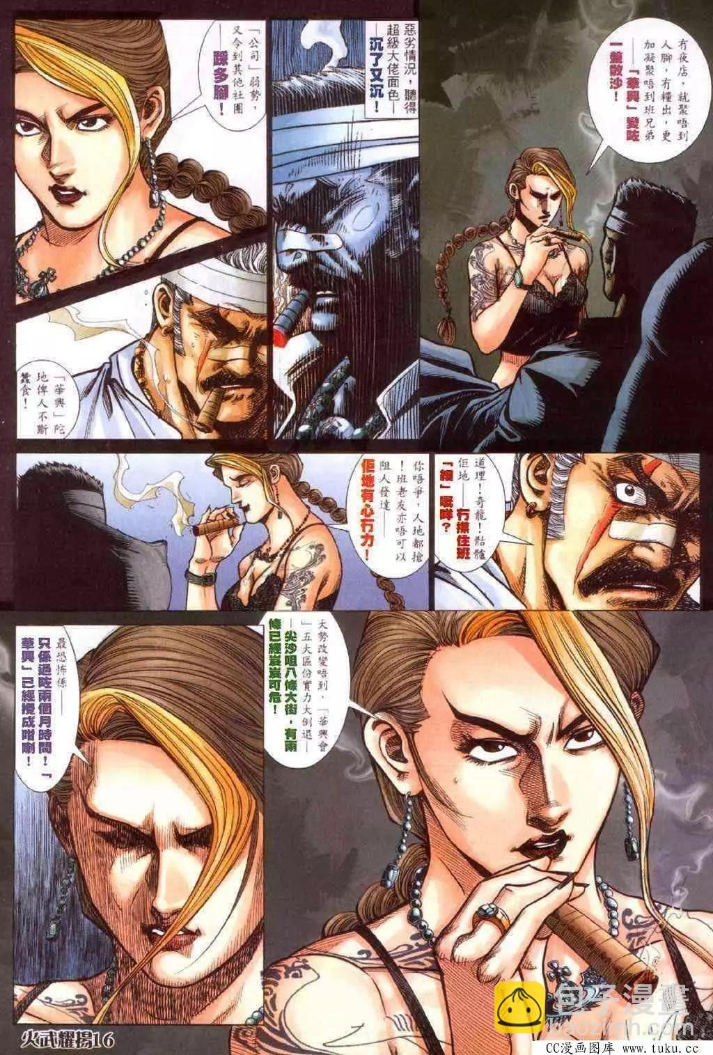 第418回