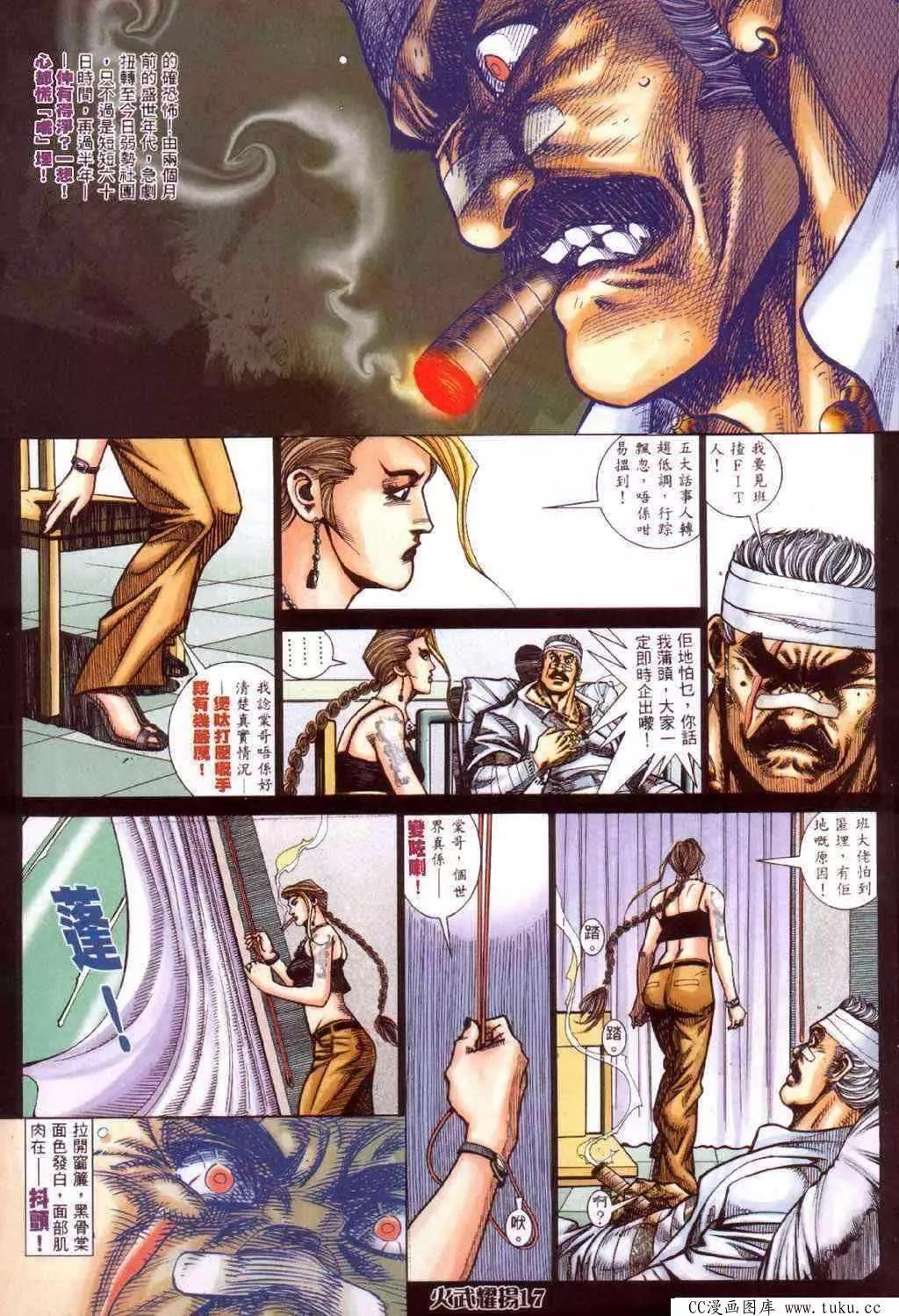 第418回