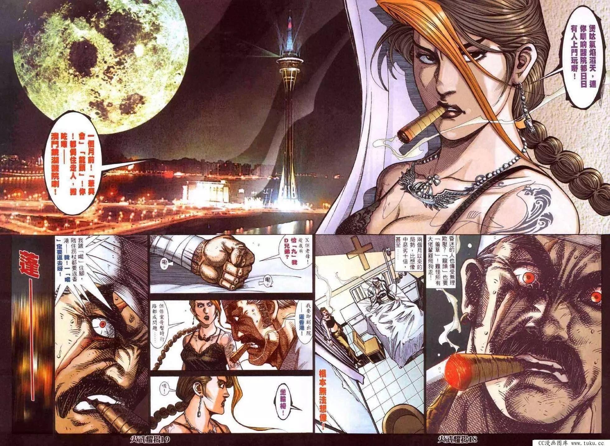 第418回