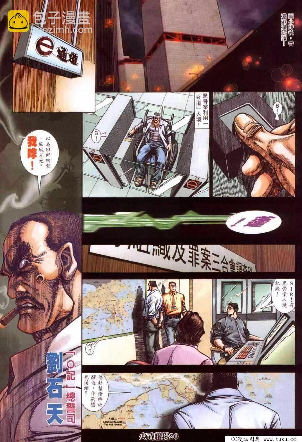 第418回