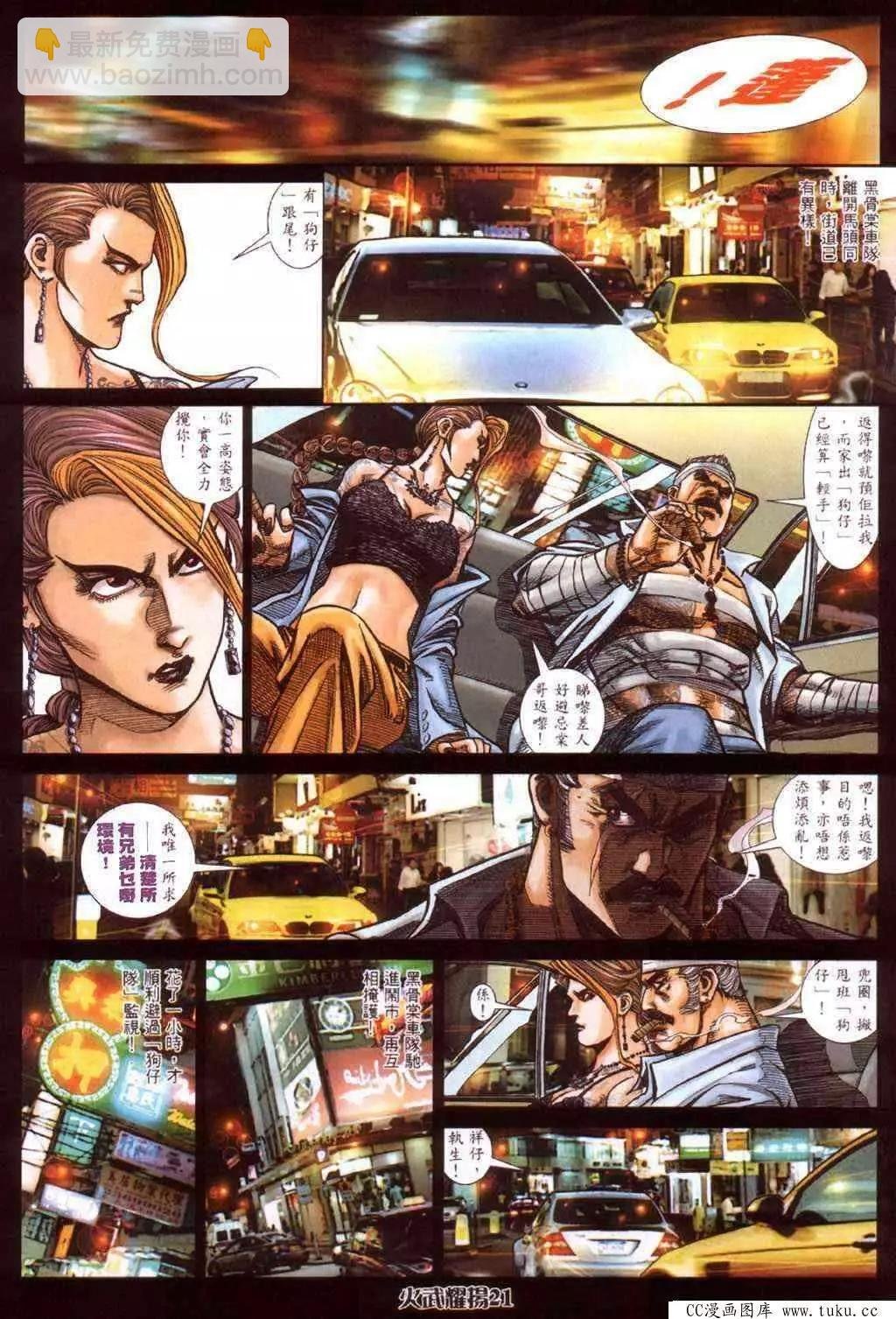 第418回