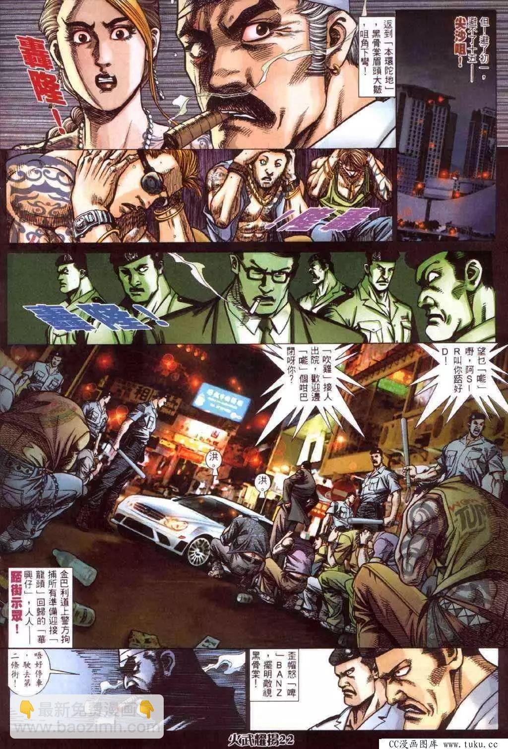 第418回