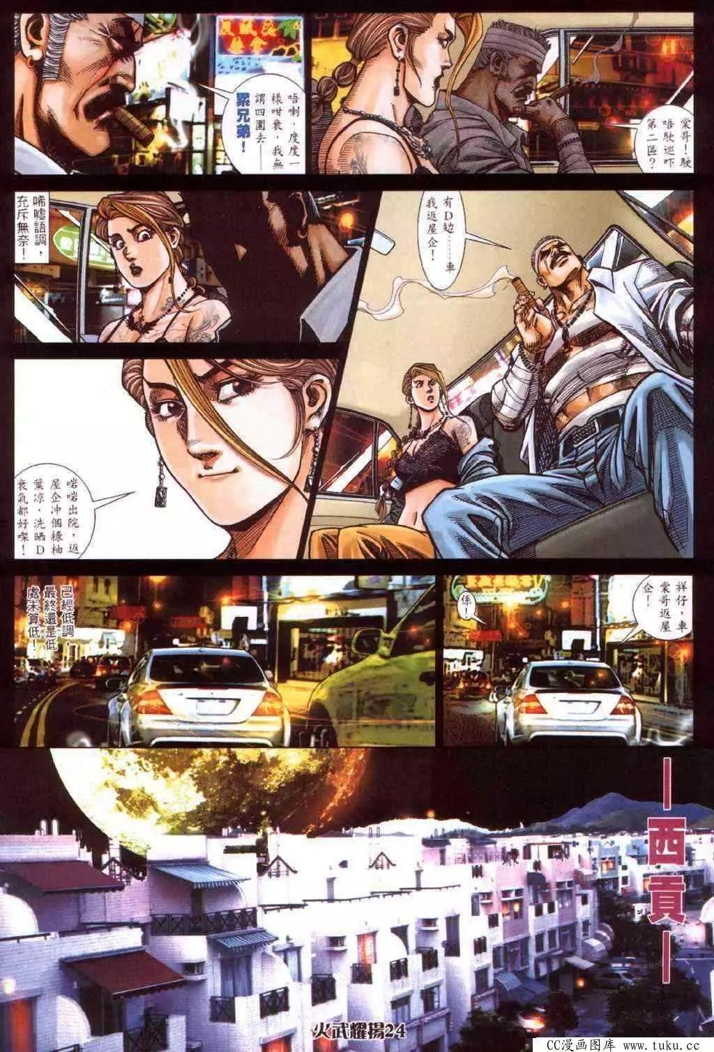 第418回