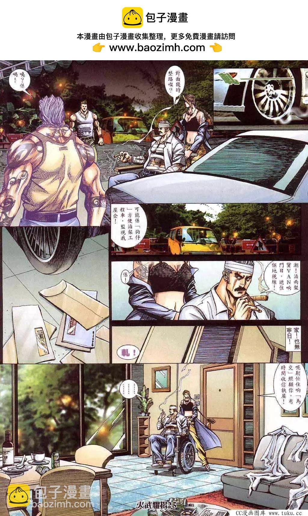 第418回