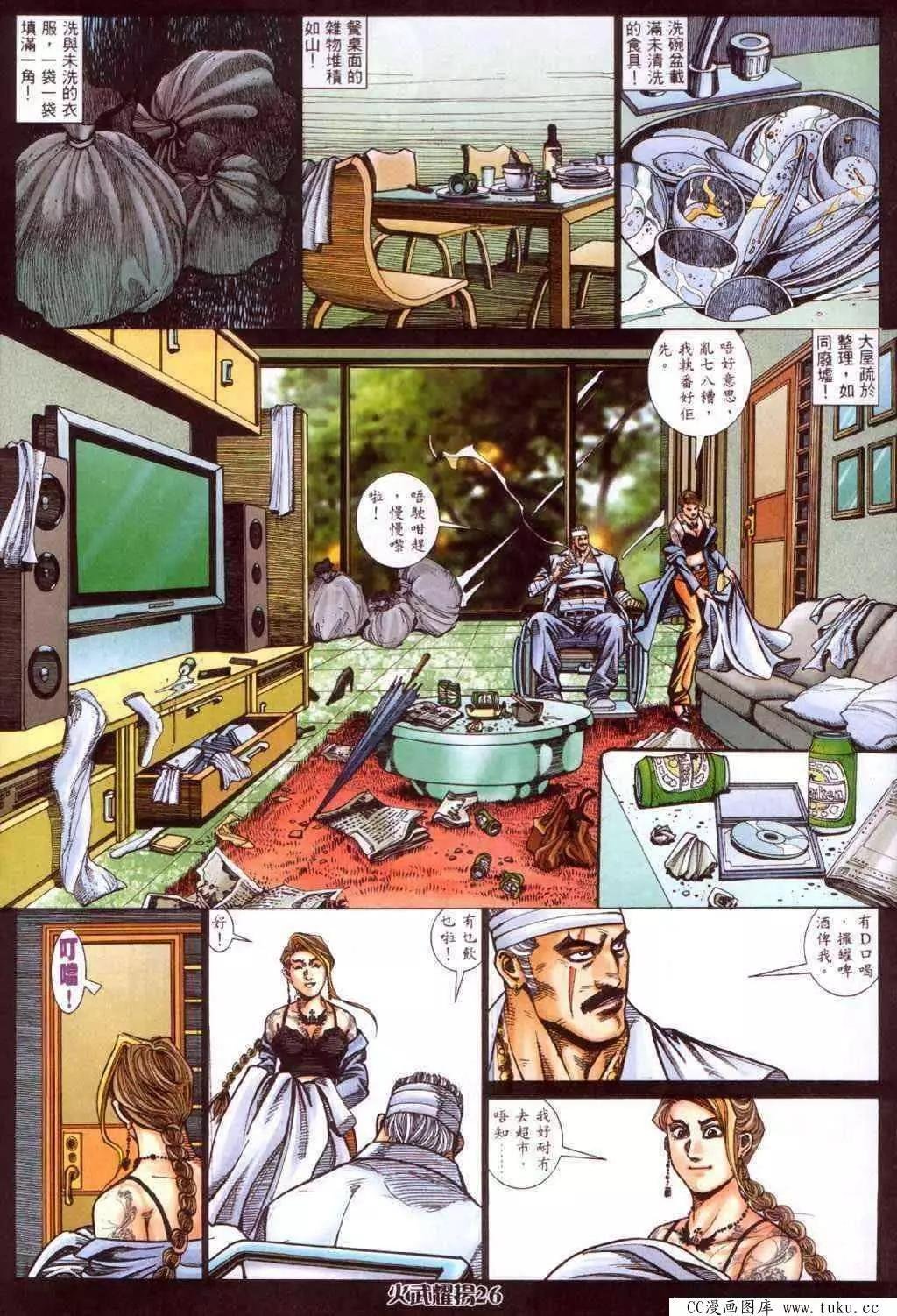 第418回