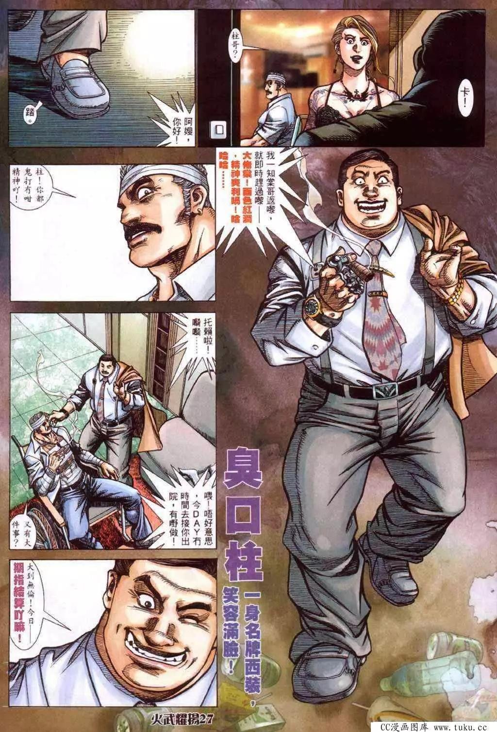 第418回