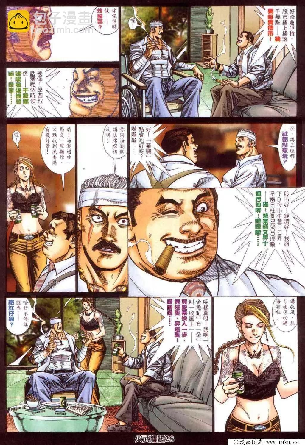 第418回