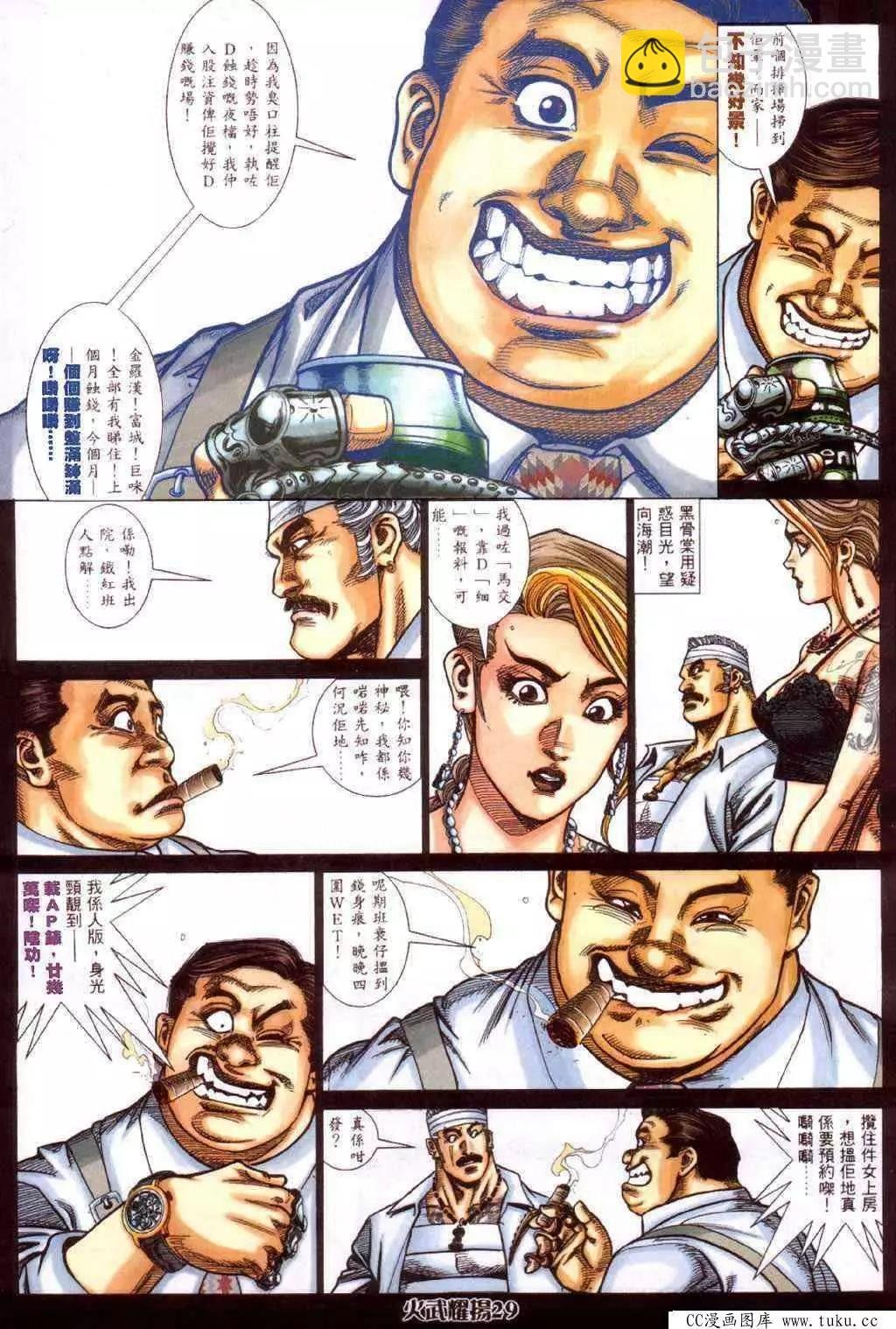 第418回