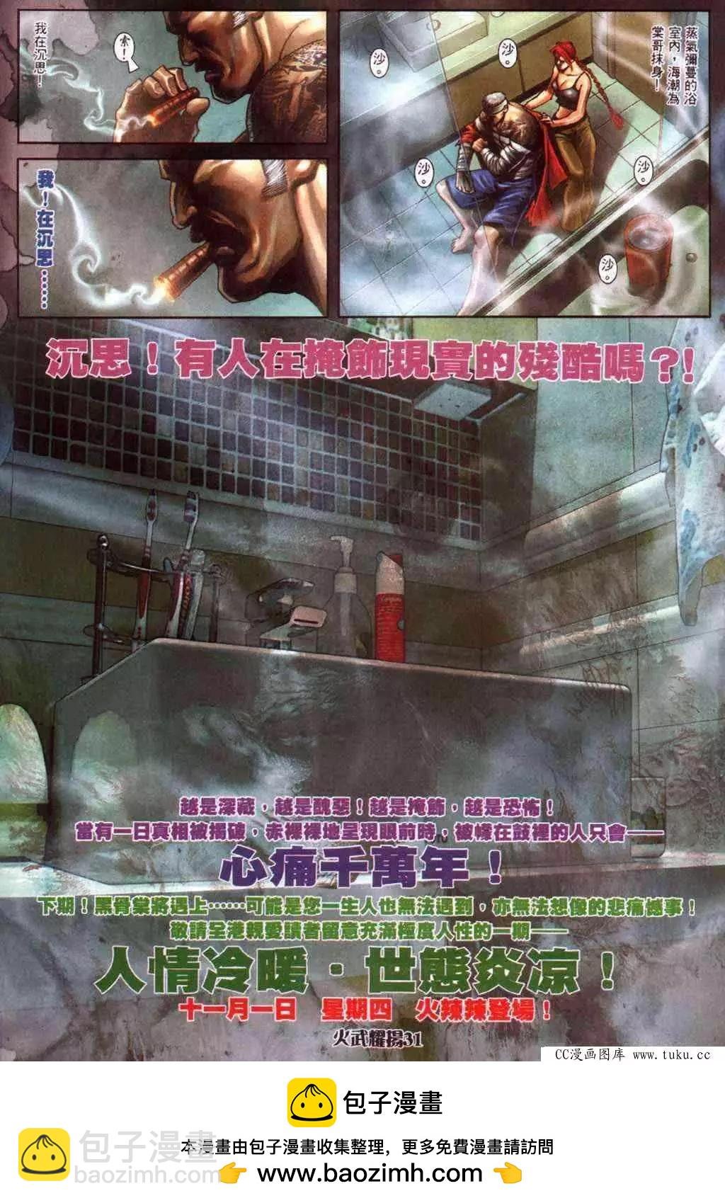 第418回