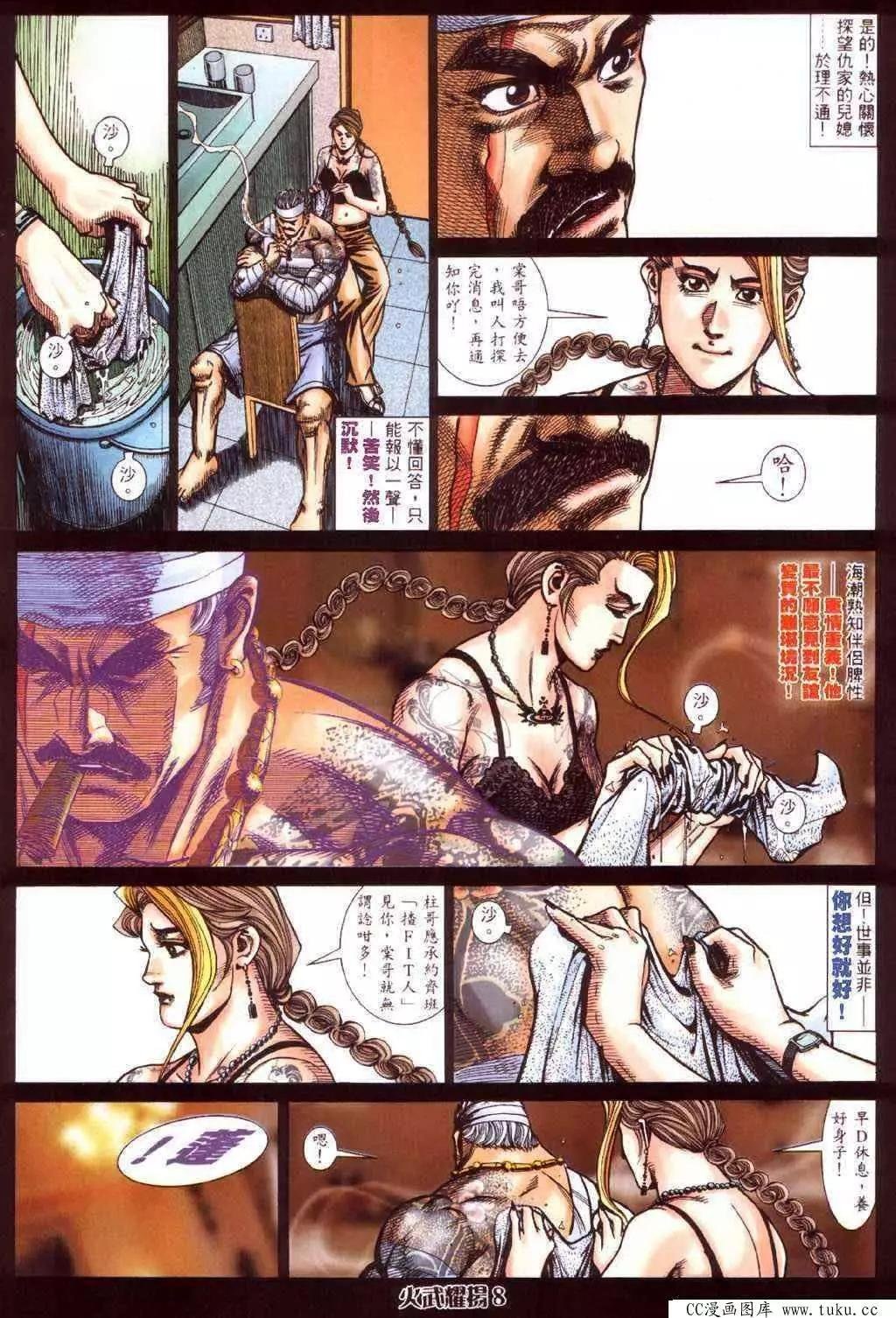 第419回