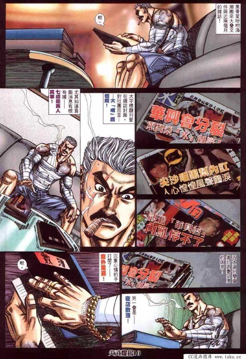 第419回