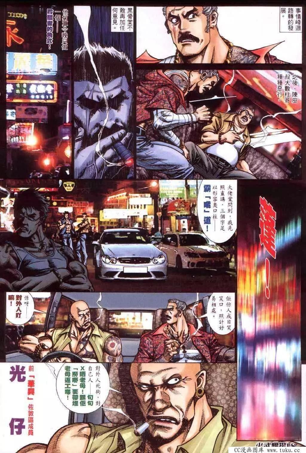 第419回