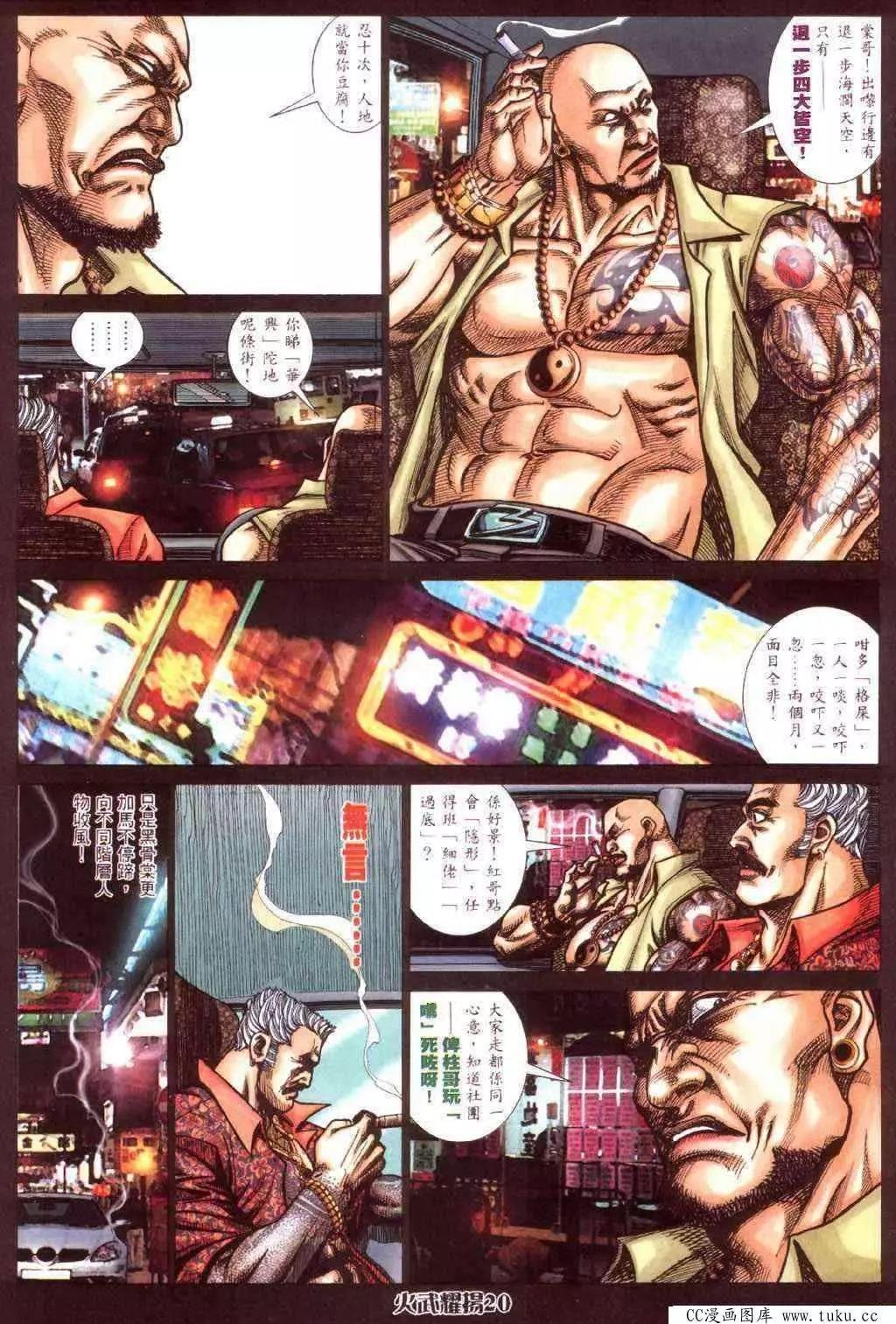 第419回