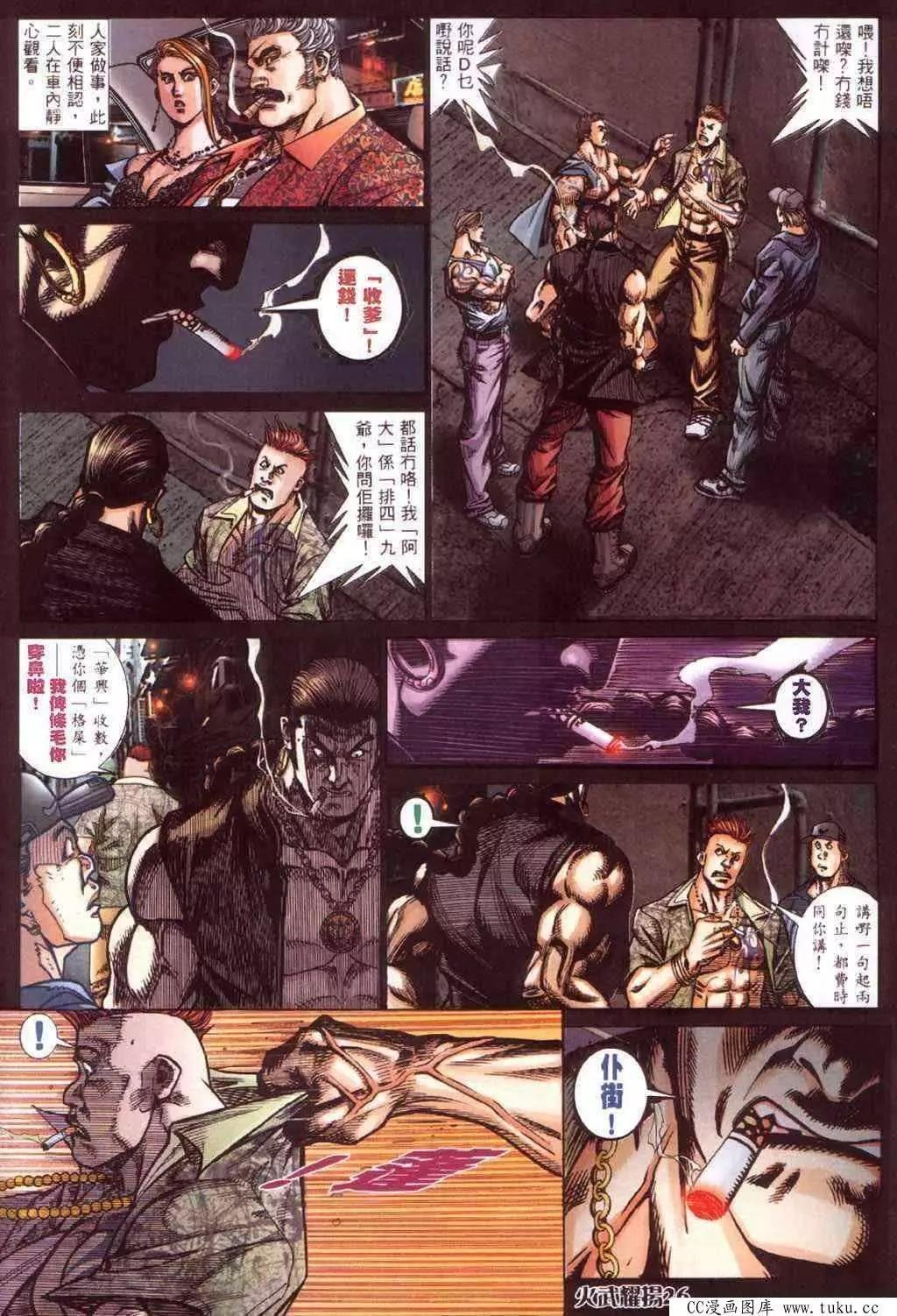 第419回