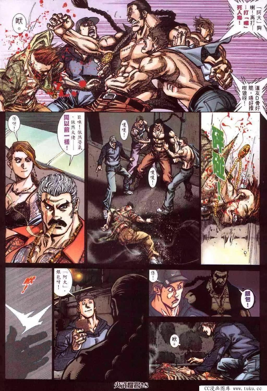 第419回