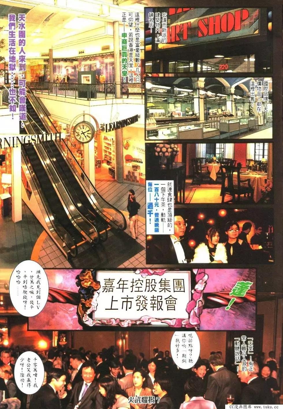 第420回