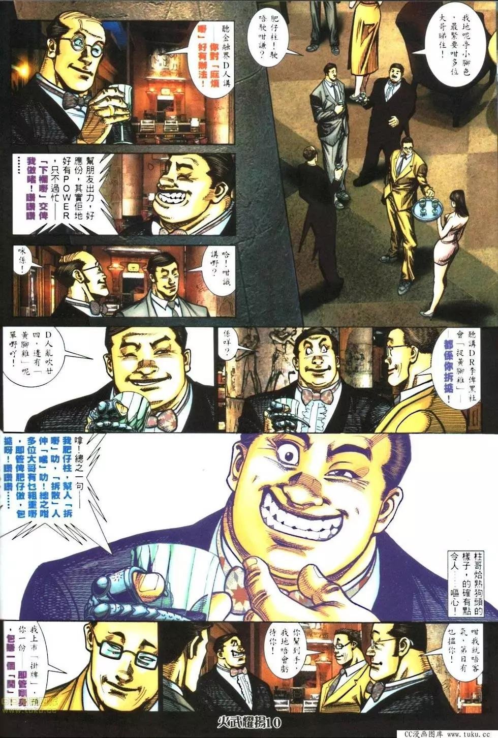 第420回