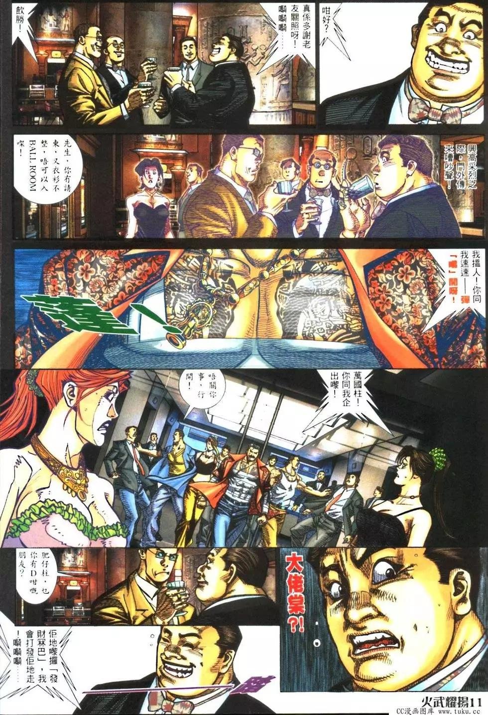 第420回