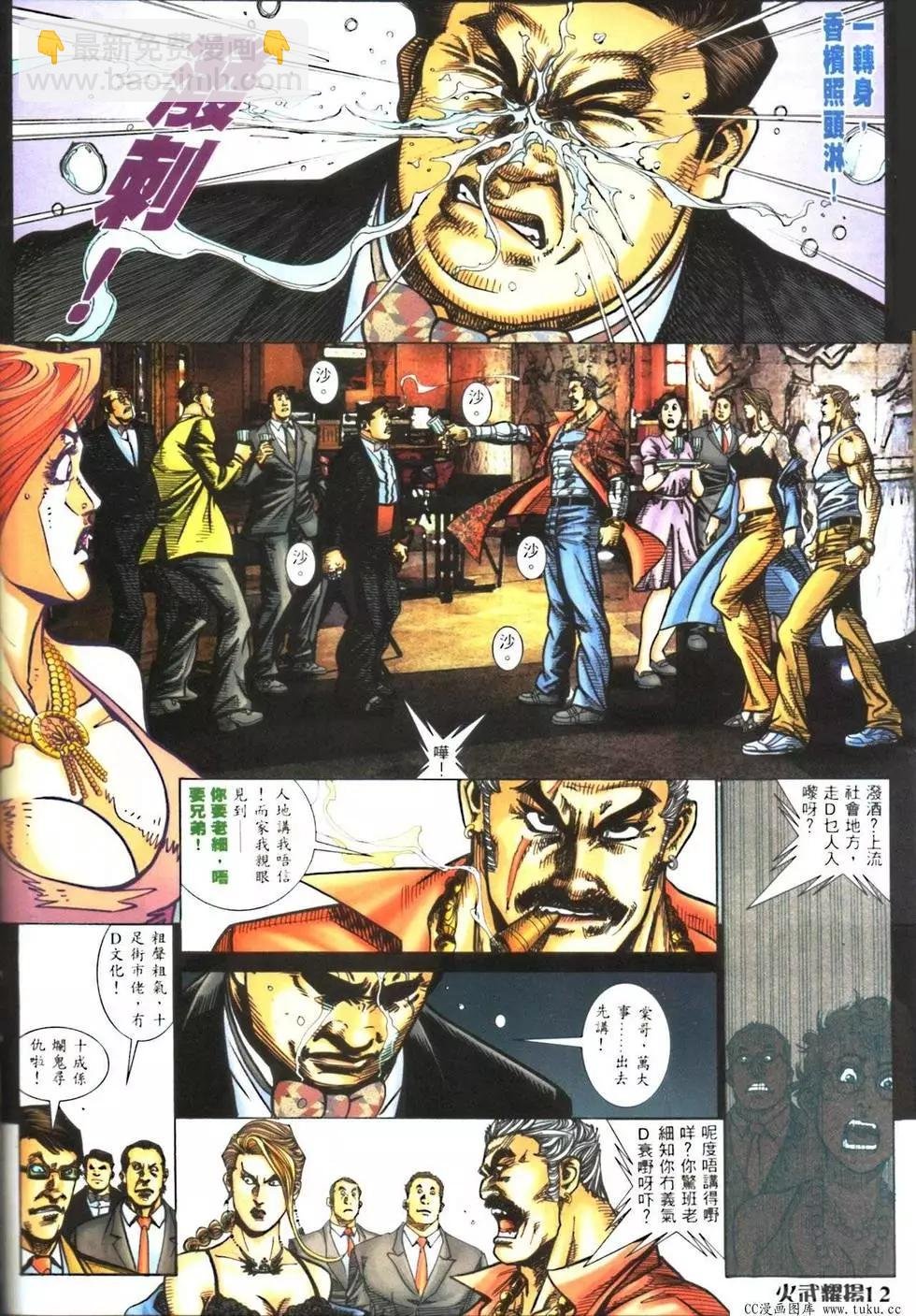 第420回