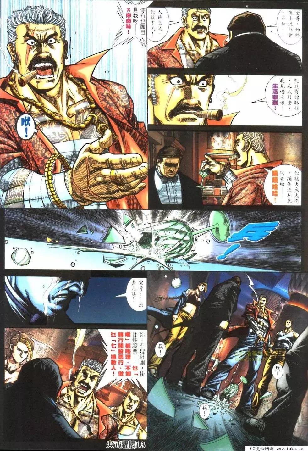 第420回