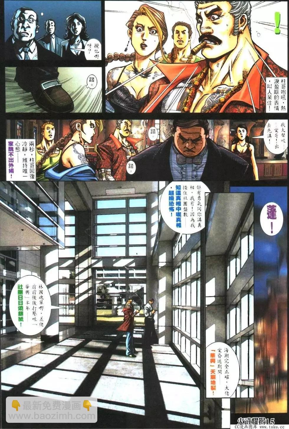 第420回