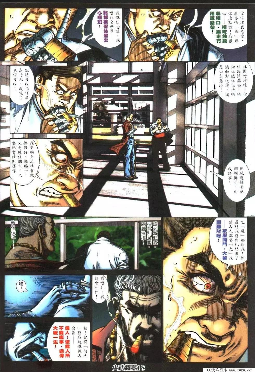 第420回
