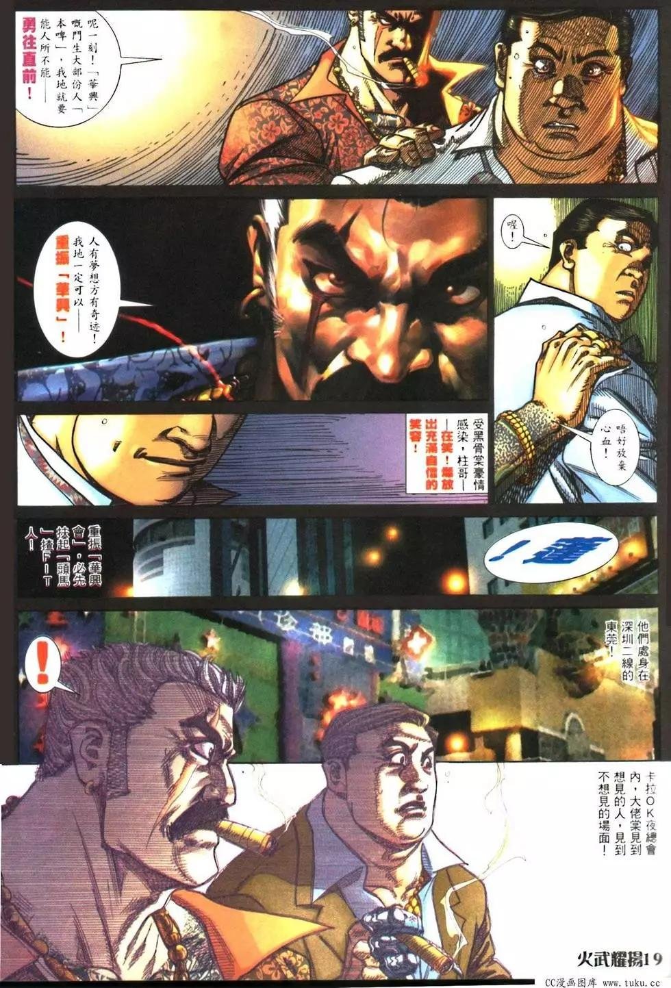 第420回