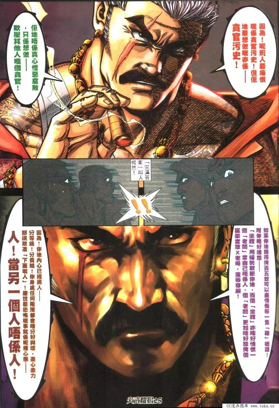 第420回