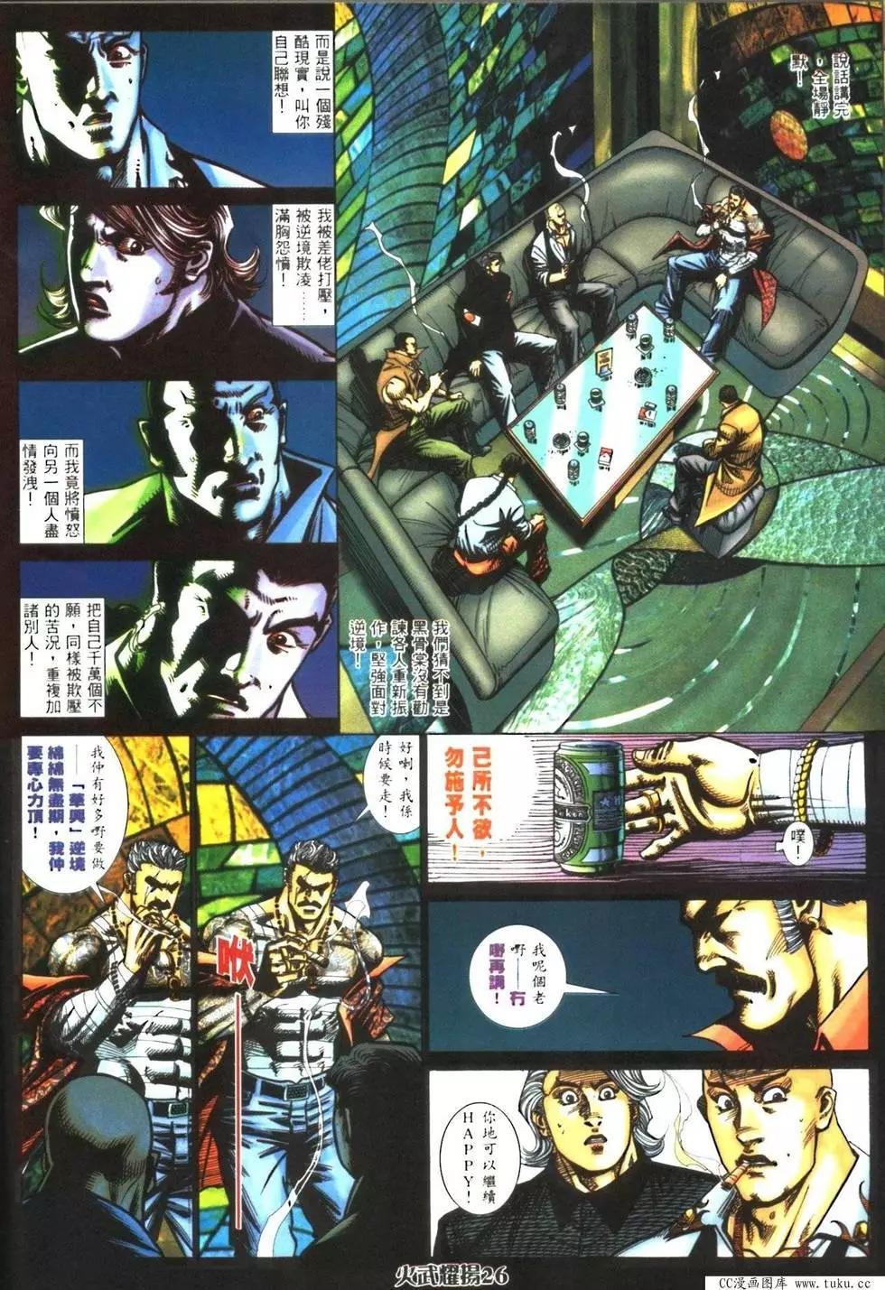 第420回