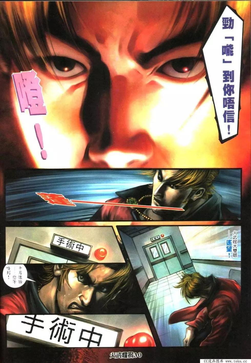 第420回