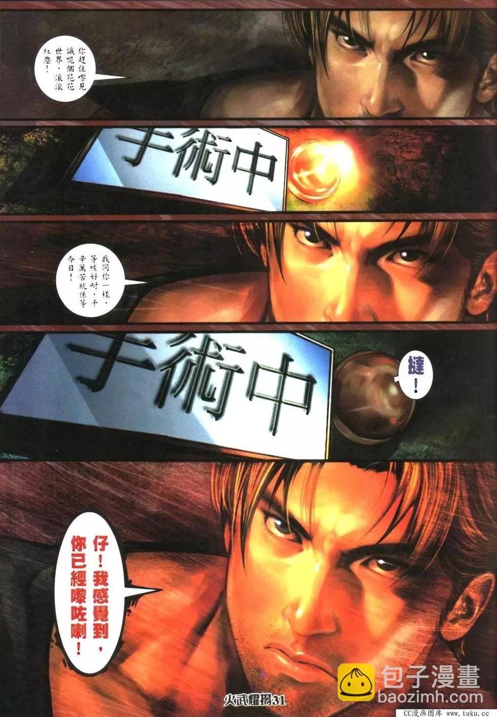 第420回