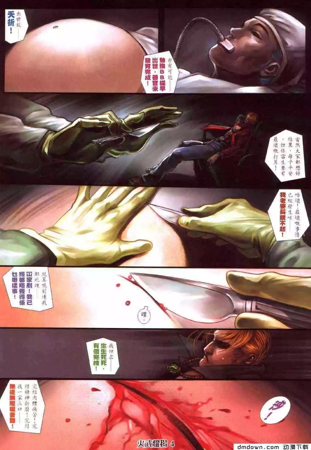 第421回