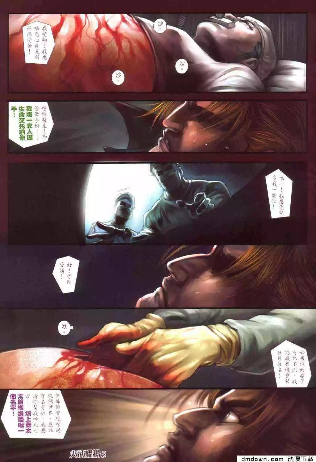 第421回