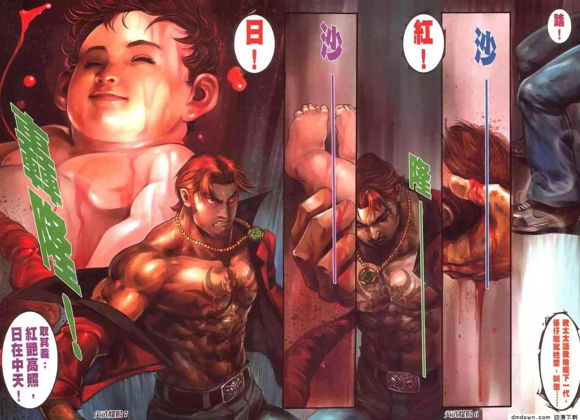 第421回