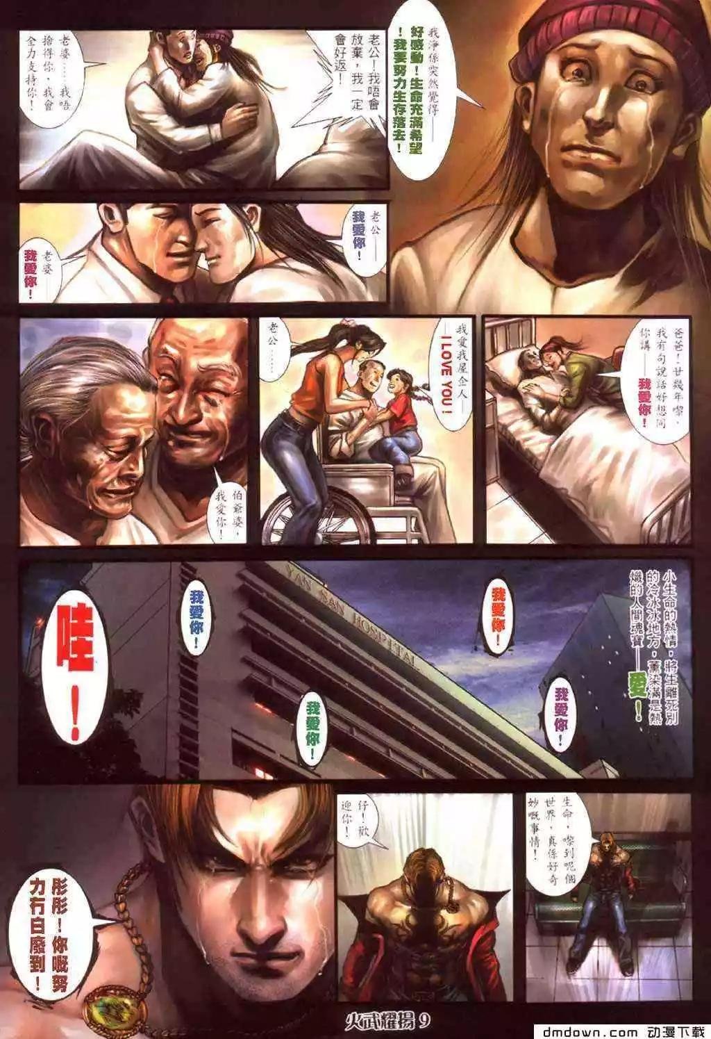 第421回