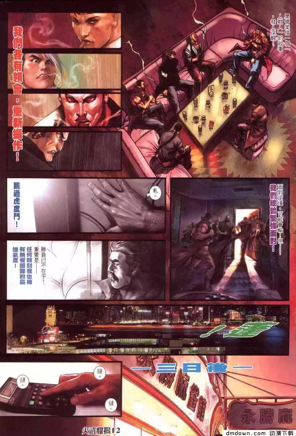 第421回