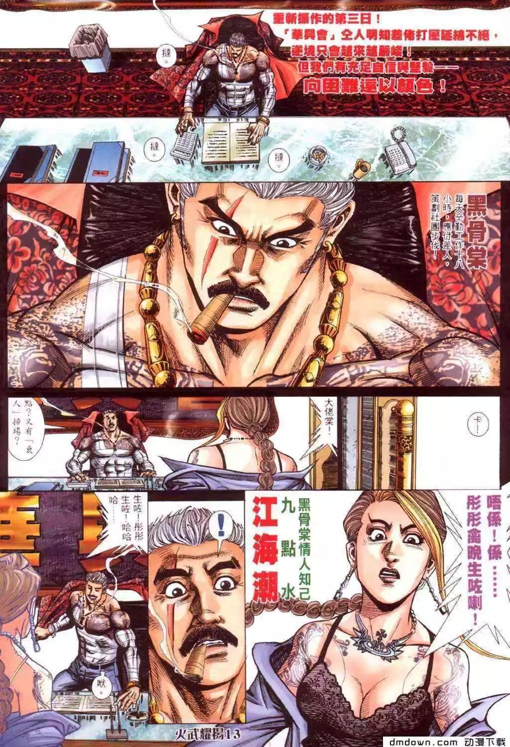 第421回
